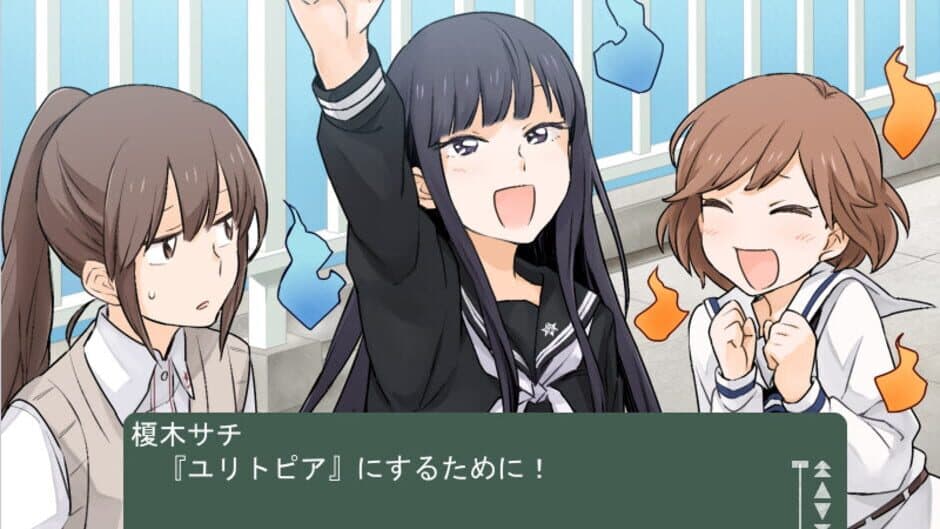 Kindred Spirits on the Roof screenshot