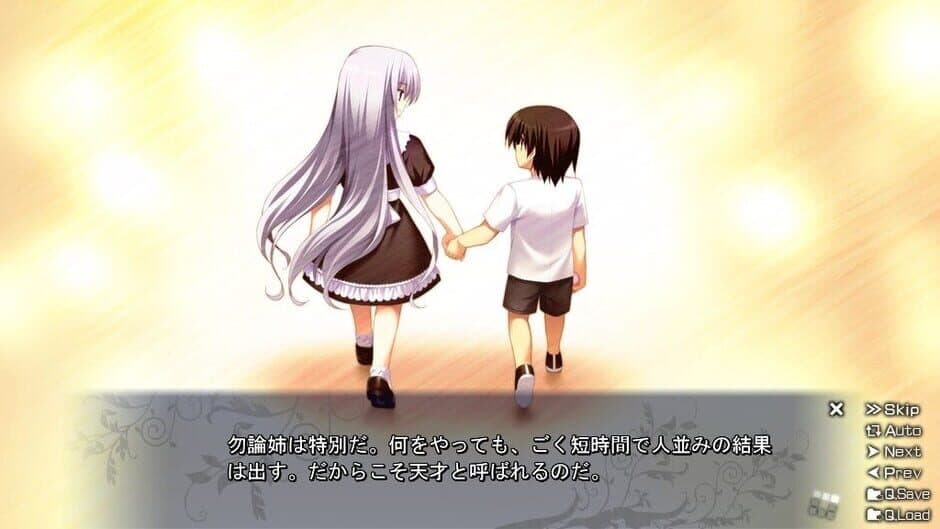 The Labyrinth of Grisaia screenshot