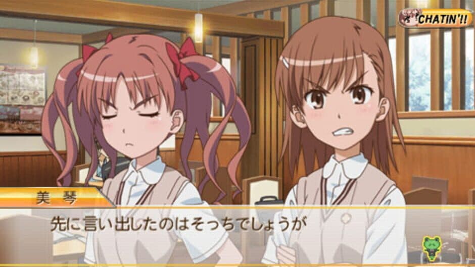 Toaru Kagaku no Railgun screenshot