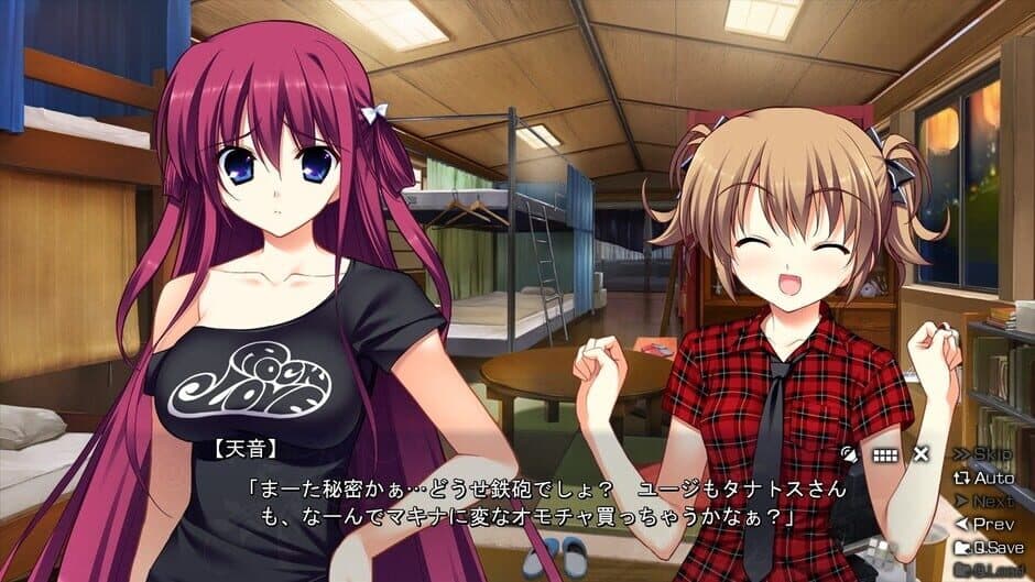 The Eden of Grisaia screenshot