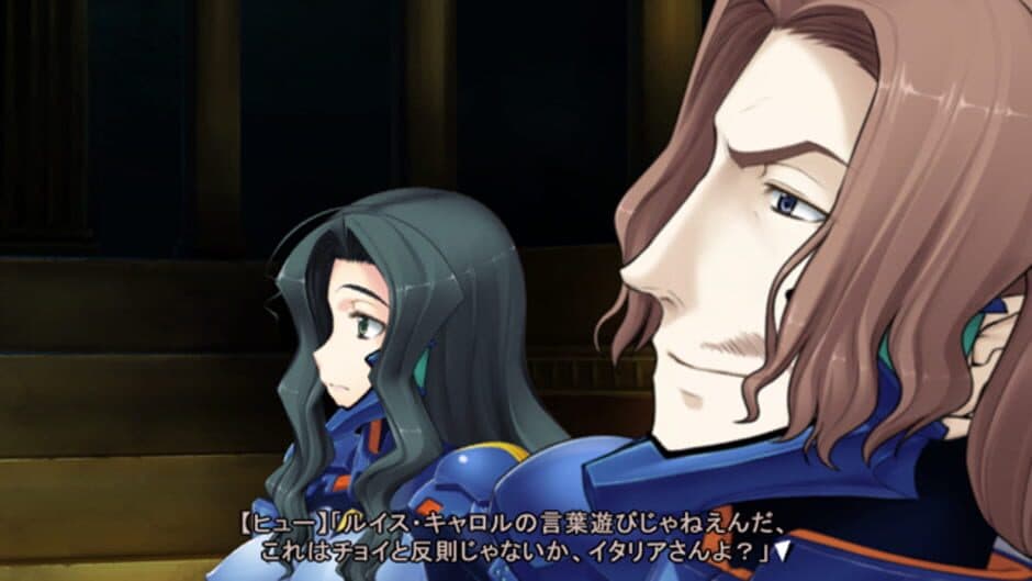 Muv-Luv Photonflowers* screenshot