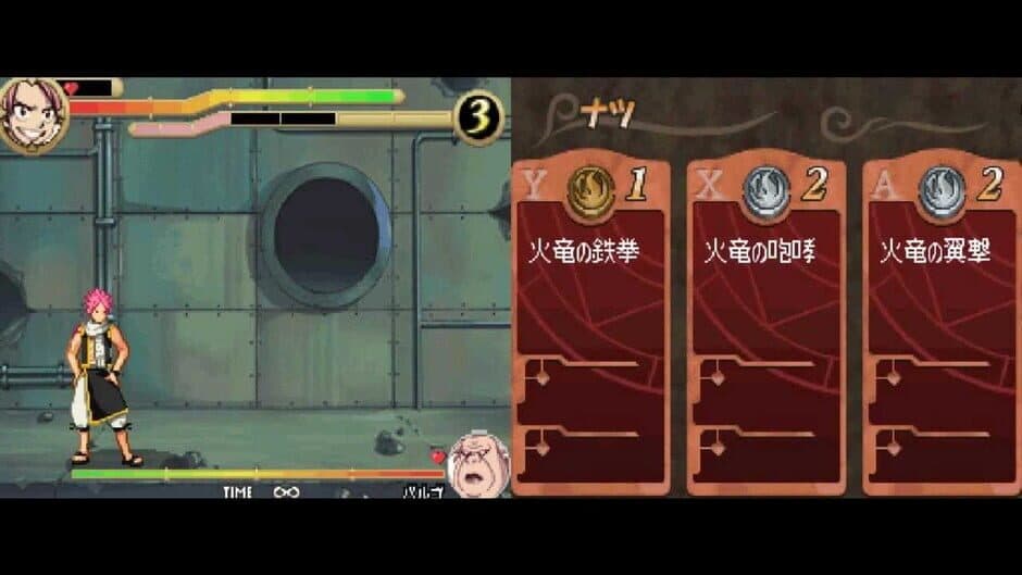 Fairy Tail Gekitou! Madoushi Kessen screenshot