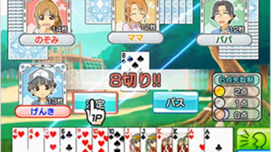 Family Card Games screenshot