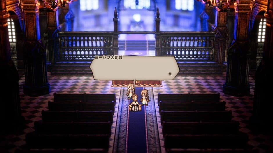 Octopath Traveler screenshot