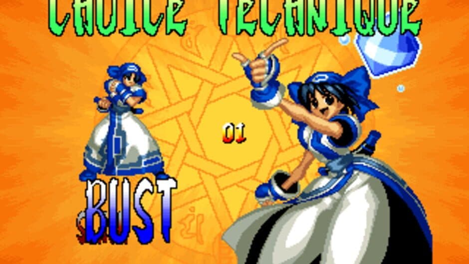 Samurai Shodown IV: Amakusa's Revenge screenshot