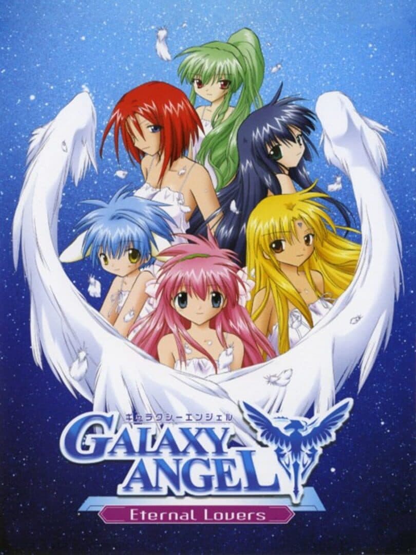 Galaxy Angel: Eternal Lovers