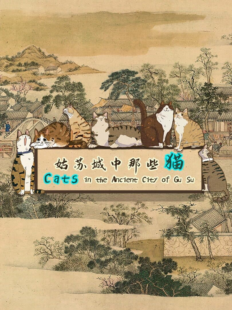 Cats in the Ancient City of Gu Su