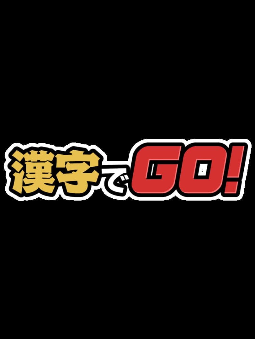 Kanji de Go!