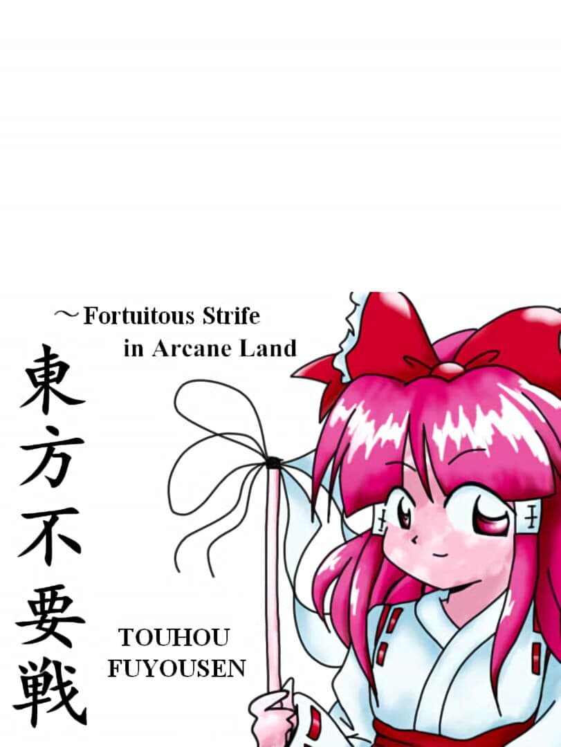 Touhou: Fortuitous Strife in Arcane Land