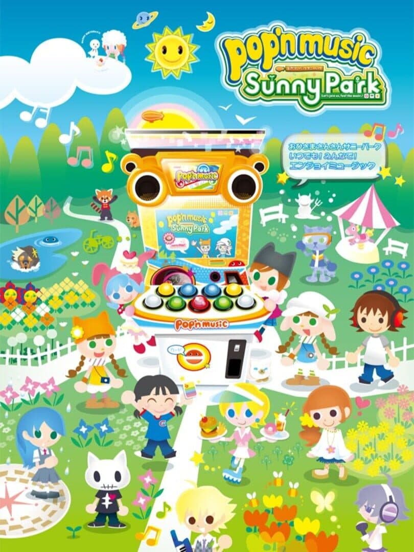 Pop'n music Sunny Park