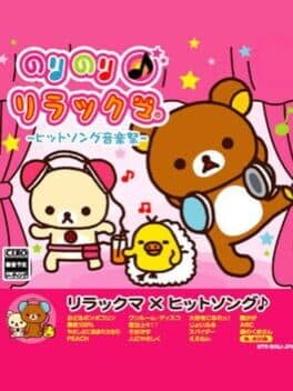 Norinori Rilakkuma Hit Song Ongaku