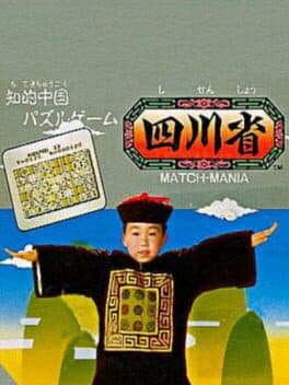 Shisen-shou: Match-Mania