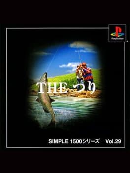 Simple 1500 Series Vol. 29: The Tsuri