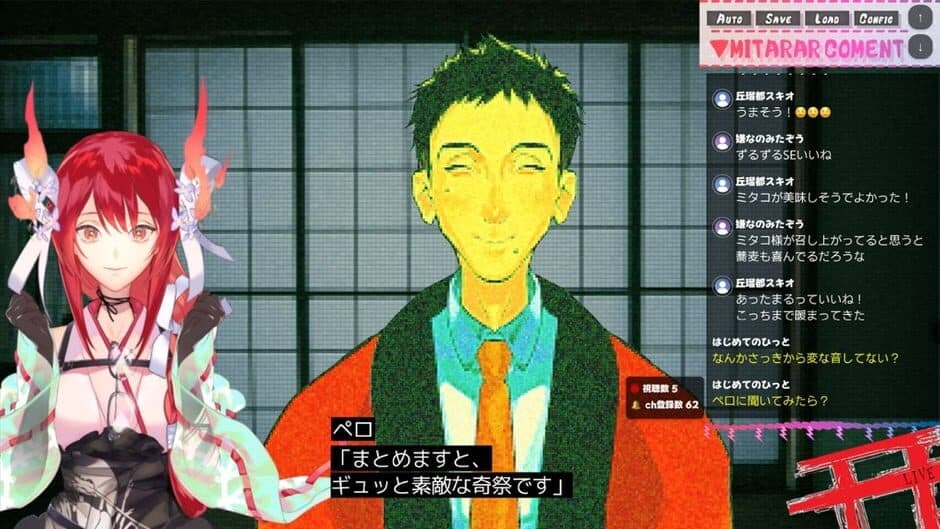 Mitako Tatari’s Cursed Village Stream ZP screenshot