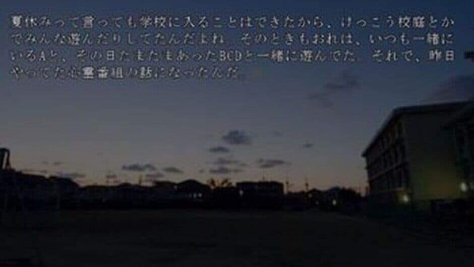 Kari ni A-kun to Shiyou screenshot