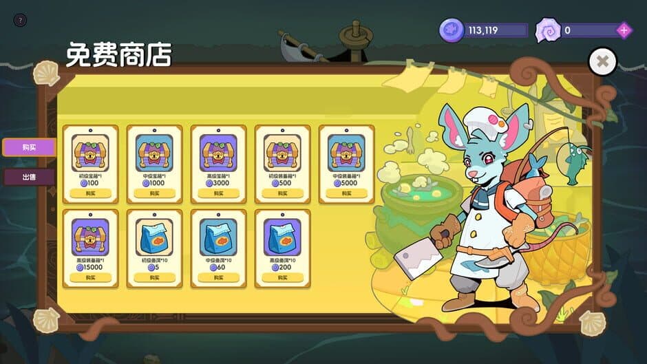 Fishing Master screenshot