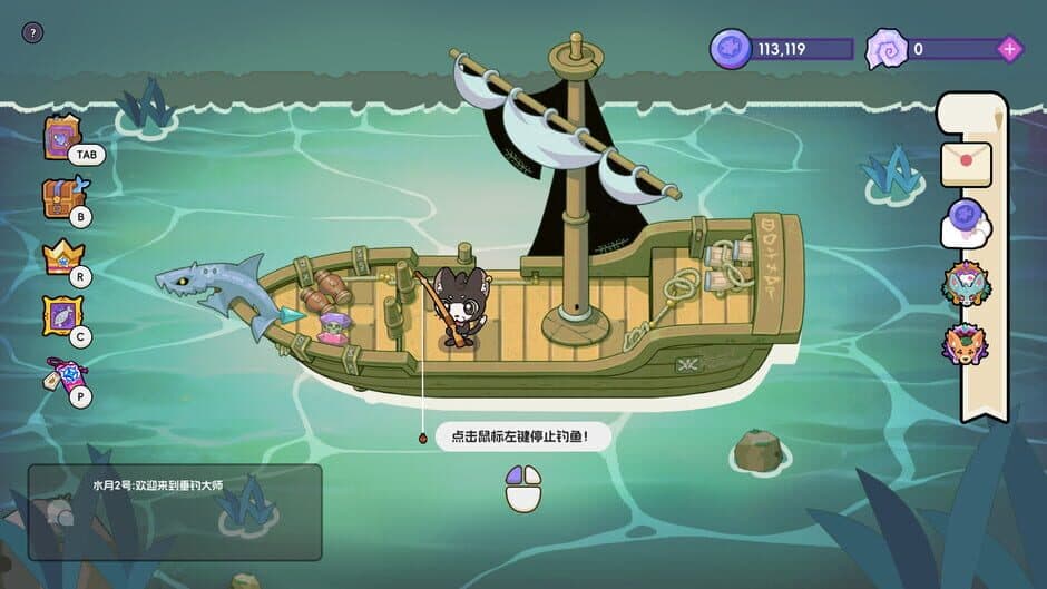 Fishing Master screenshot