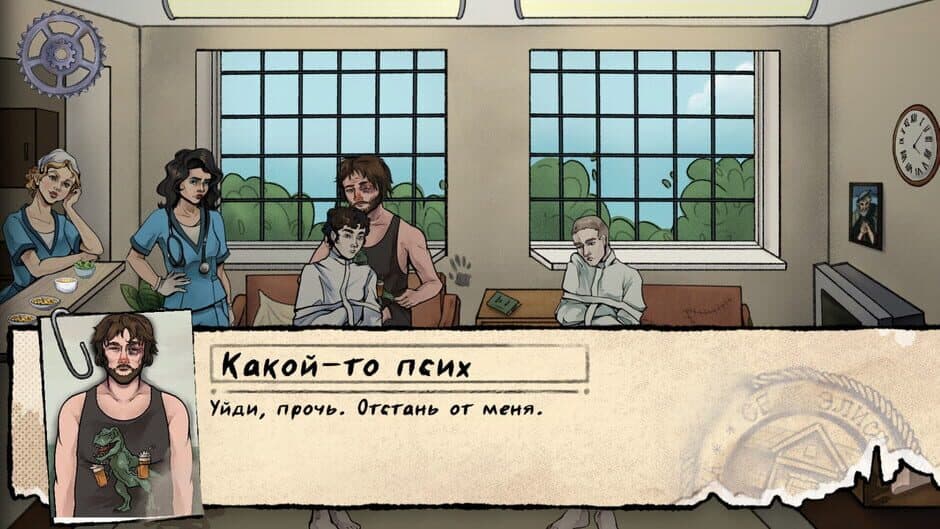 Psyhonds screenshot