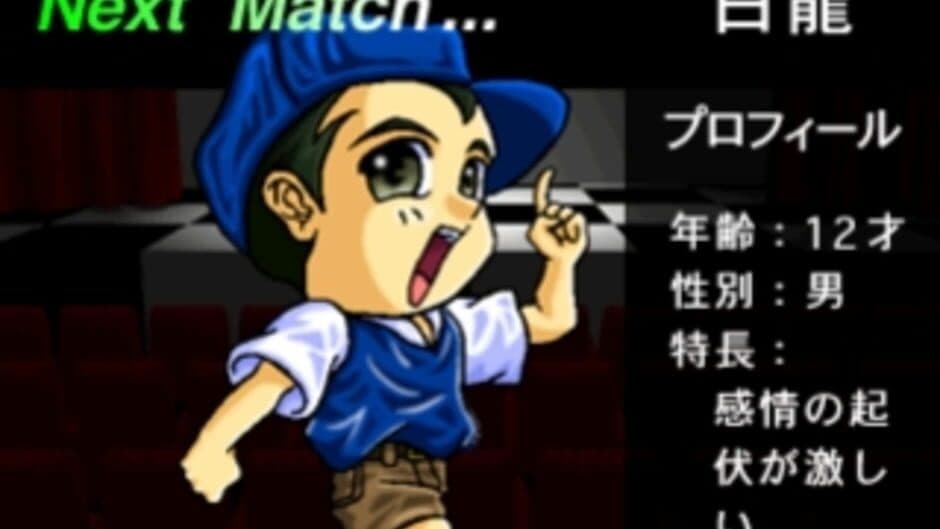 The Match Golf screenshot
