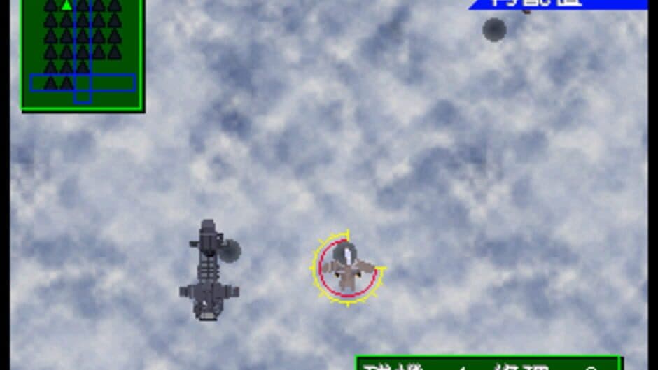 Soukuu no Tsubasa: Gotha World screenshot