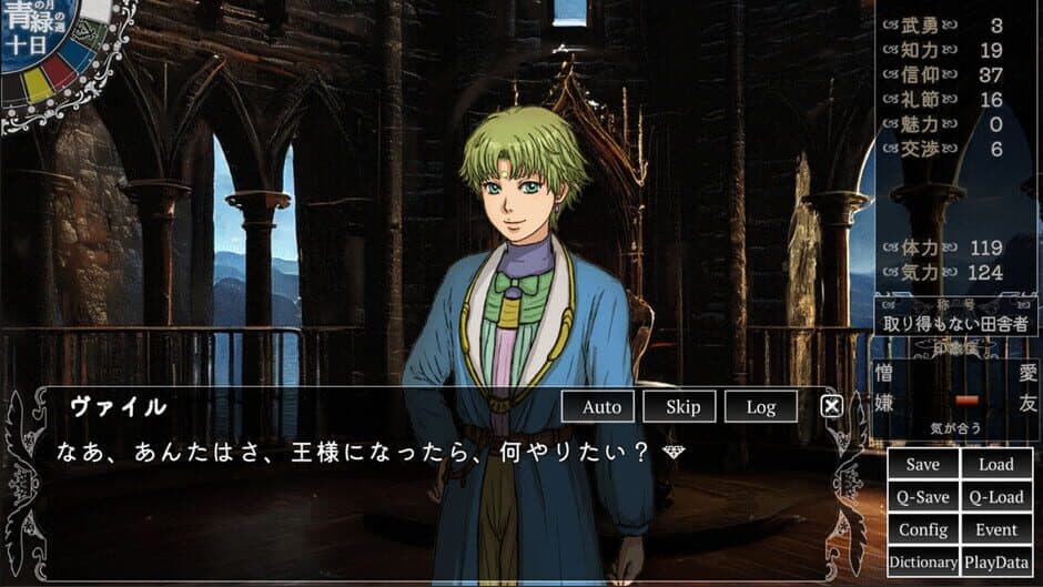 The Hand of the Crownbearer screenshot