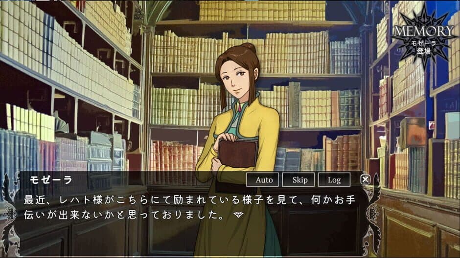 The Hand of the Crownbearer screenshot