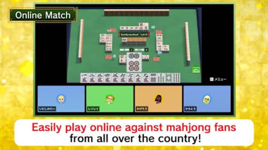 Riichi Mahjong screenshot