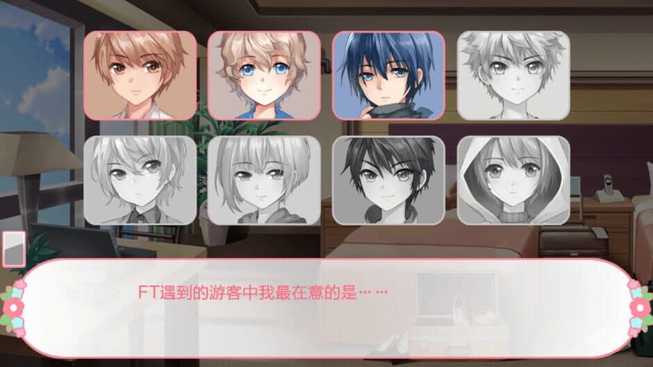 Fairy Tale Plan screenshot