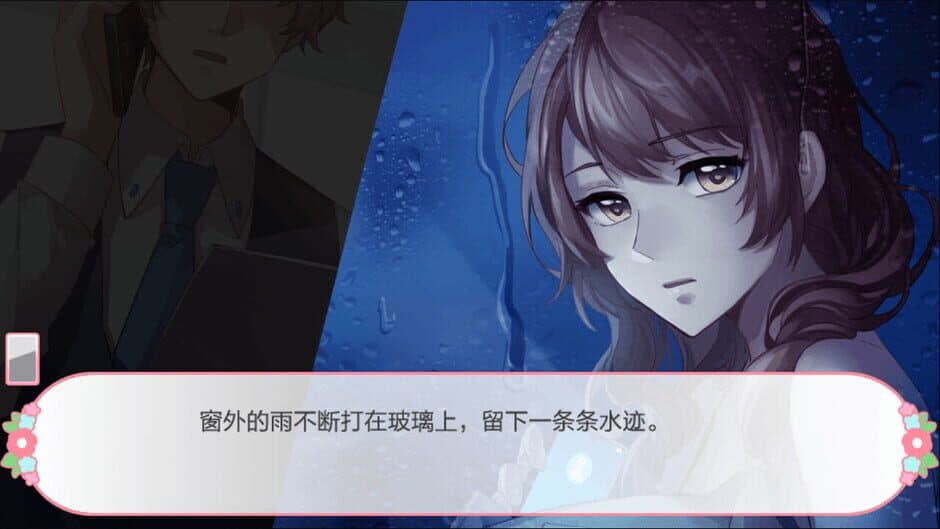 Fairy Tale Plan screenshot