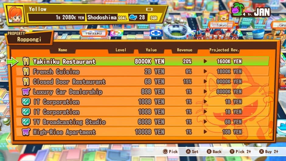 Billion Road screenshot