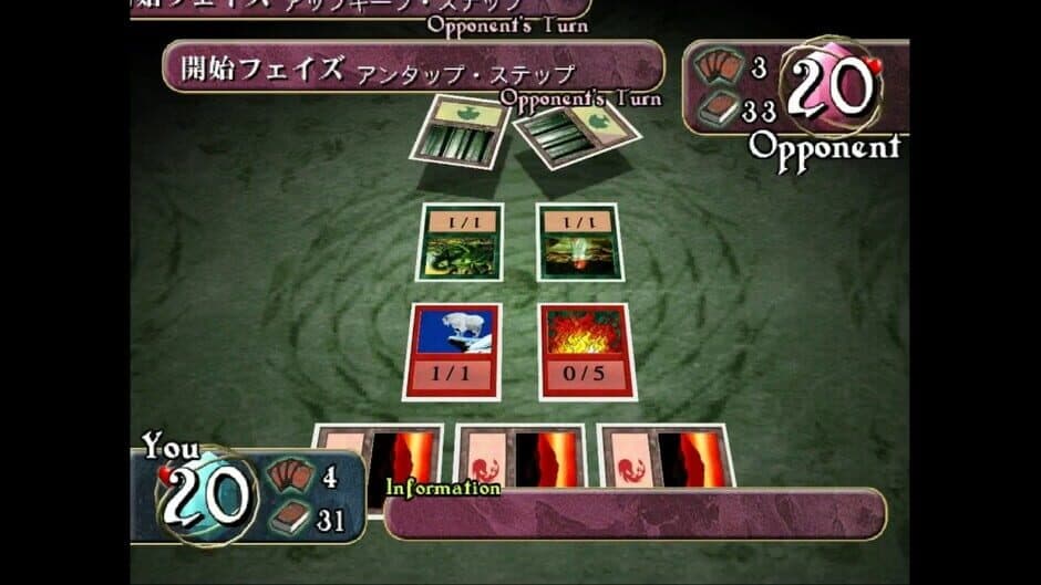 Magic: The Gathering screenshot