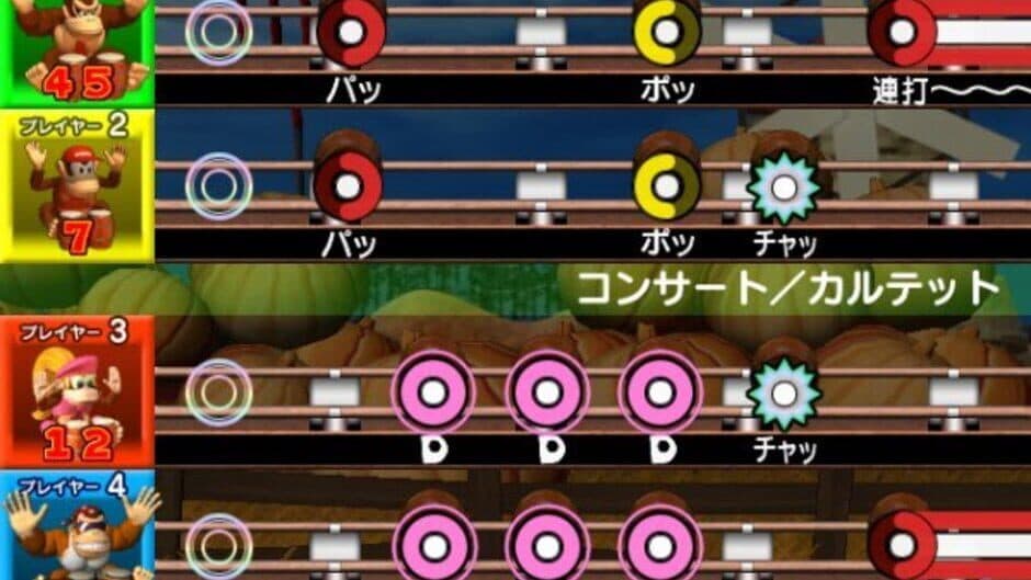 Donkey Konga 3: Tabehoudai! Haru Mogitate 50 Kyoku screenshot