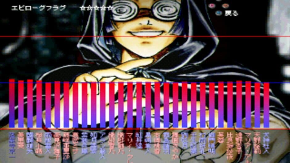 Tokyo Majin Gakuen: Oboro-Kitan screenshot