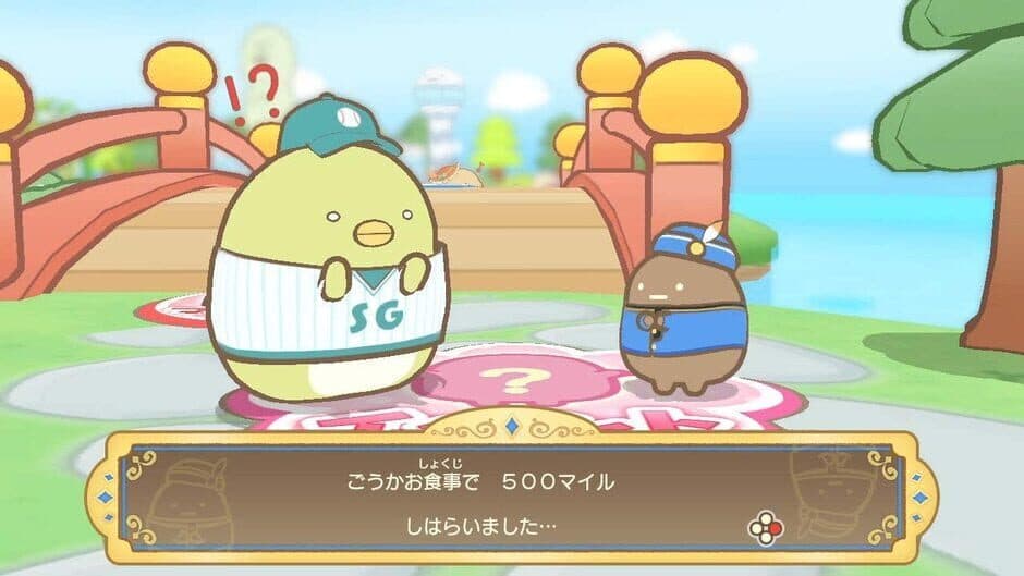 Sumikko Gurashi: Oheya no Sumi de Tabikibun Sugoroku screenshot