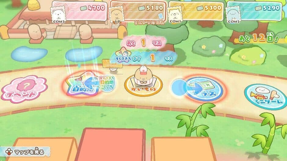 Sumikko Gurashi: Oheya no Sumi de Tabikibun Sugoroku screenshot