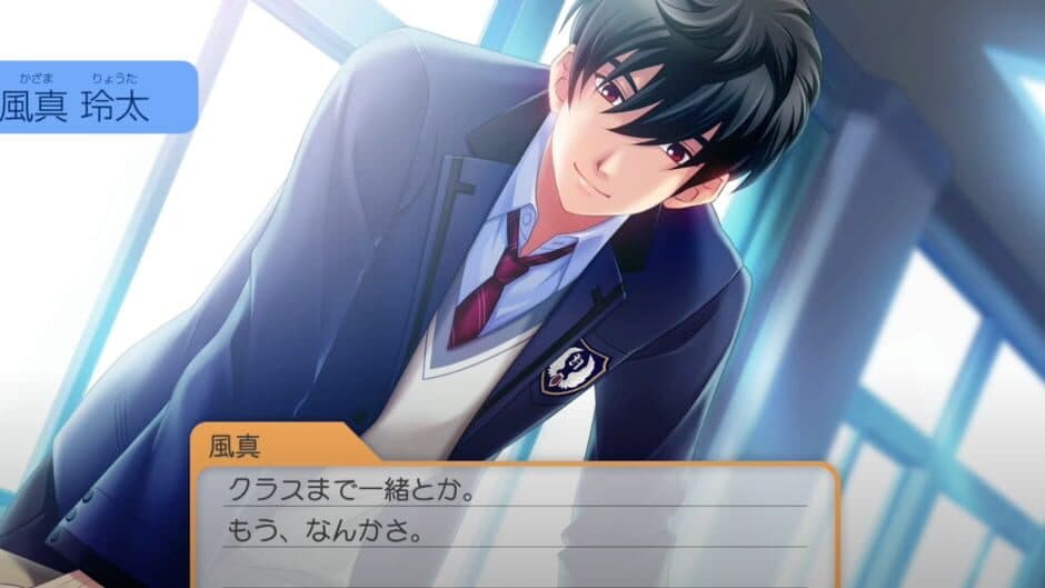 Tokimeki Memorial Girl's Side 4th Heart screenshot