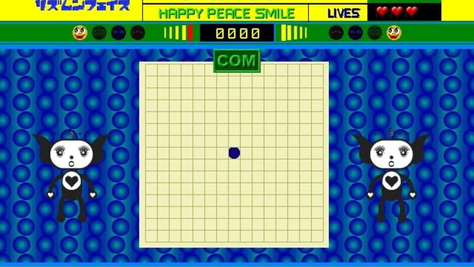 Rhythm 'n' Face screenshot