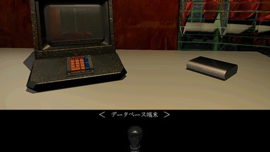 Incarnatia screenshot