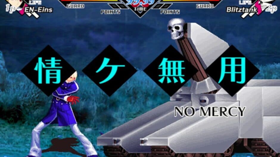 En-Eins Perfektewelt screenshot