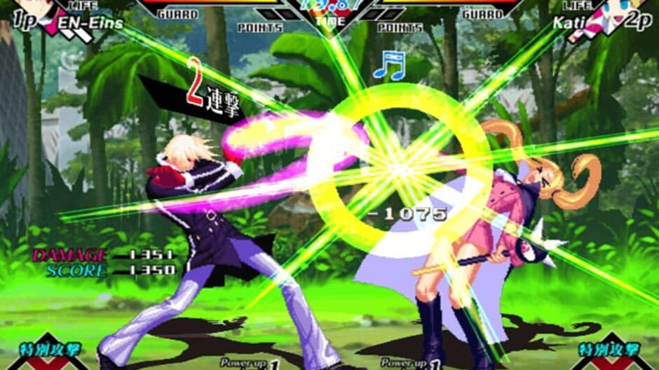 En-Eins Perfektewelt screenshot