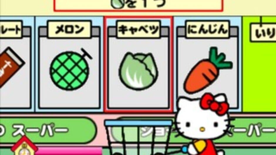 Kids Station: Hello Kitty no Oshaberi Town screenshot