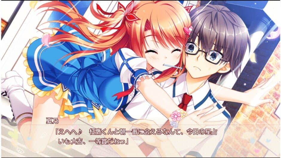 Floral Flowlove screenshot
