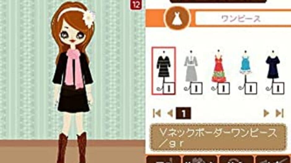 Poupée Girl DS screenshot
