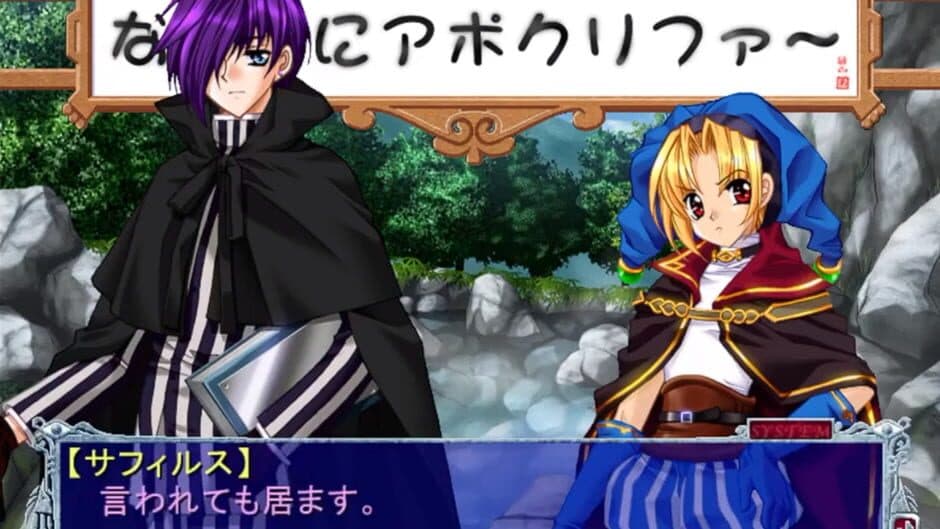 Apocripha/0 Fanbox Happiness Cage screenshot