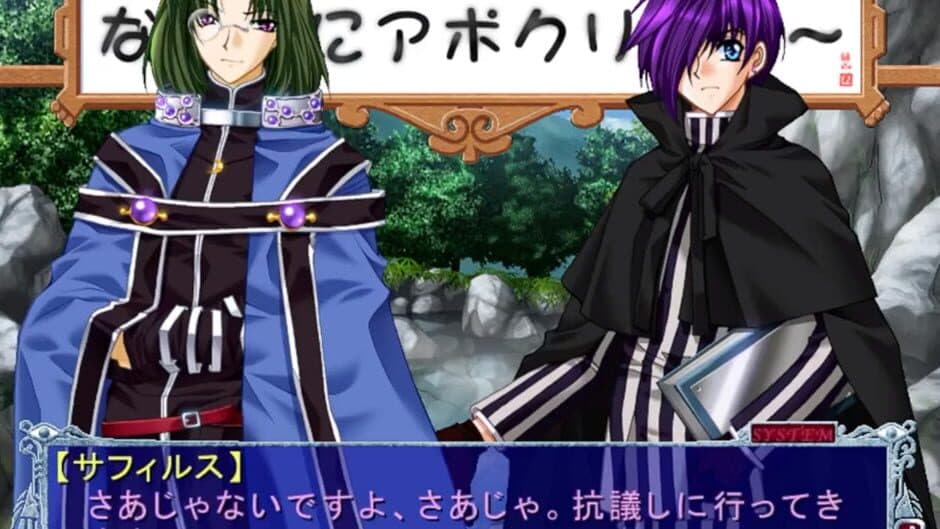 Apocripha/0 Fanbox Happiness Cage screenshot