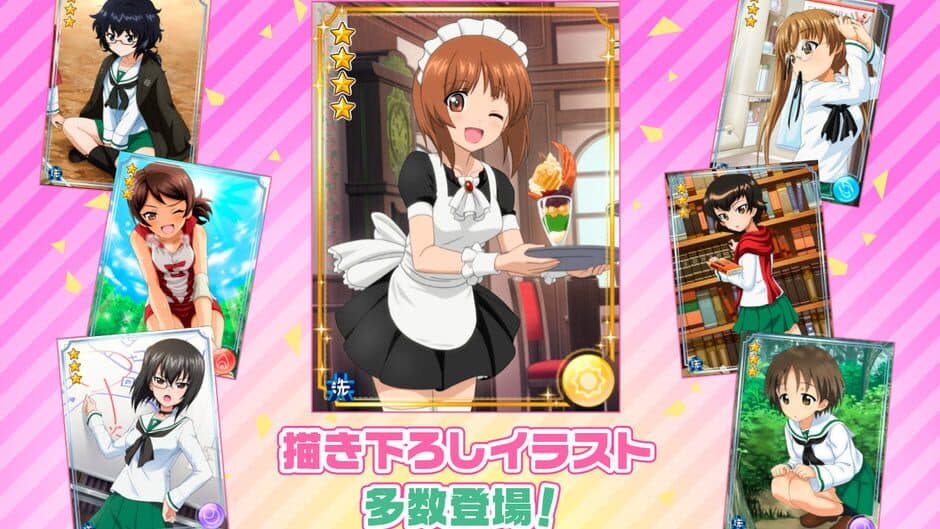 Girls und Panzer: Atsumare! Minna no Sensha-dou screenshot