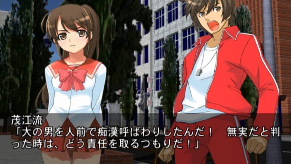 Kouenji Joshi Soccer screenshot