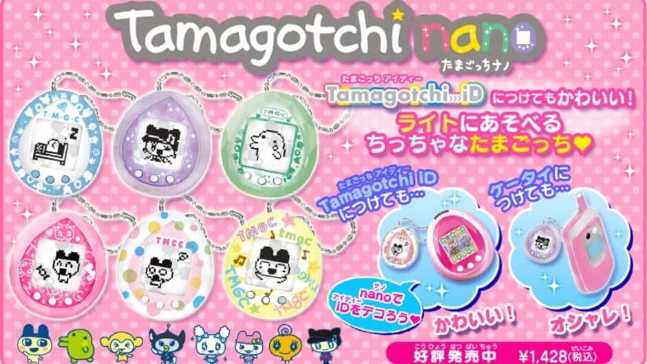 Tamagotchi Nano screenshot