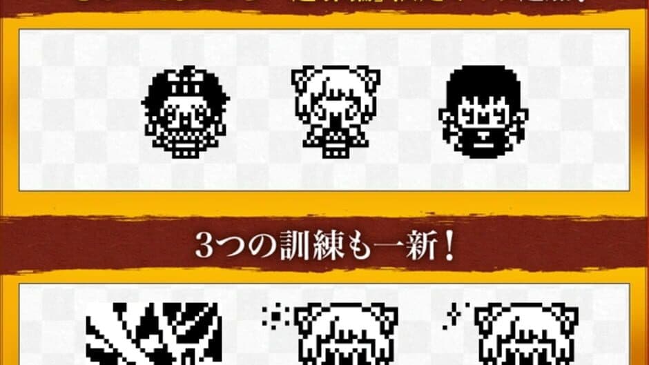 Demon Slayer Tamagotchi Yukaku Edition screenshot