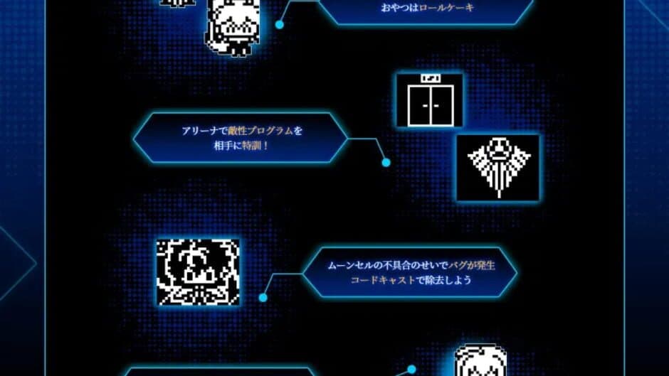 Extellatchi screenshot